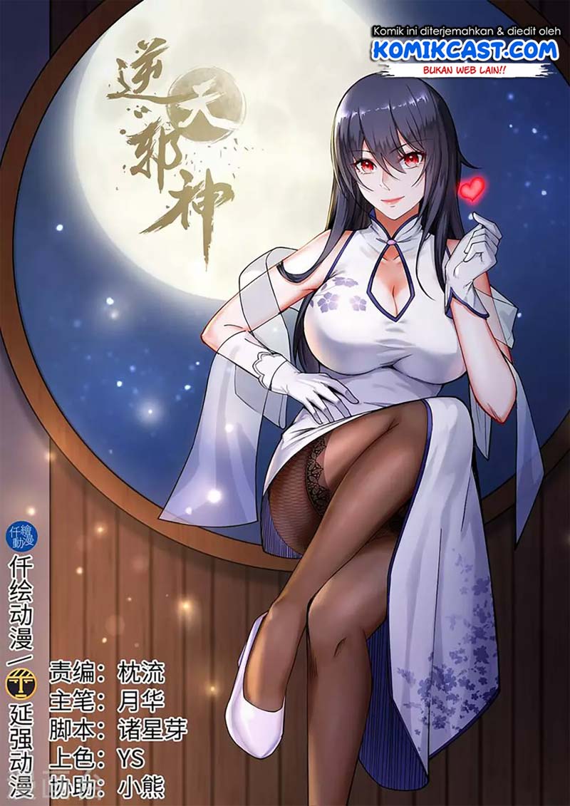 Against the Gods chapter 74